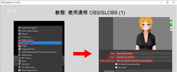 VSeeFace v1.13.43 VSeeFace v1.13.43