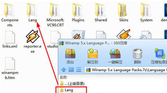 winamp中文语言包 v5.12 winamp中文语言包 v5.12