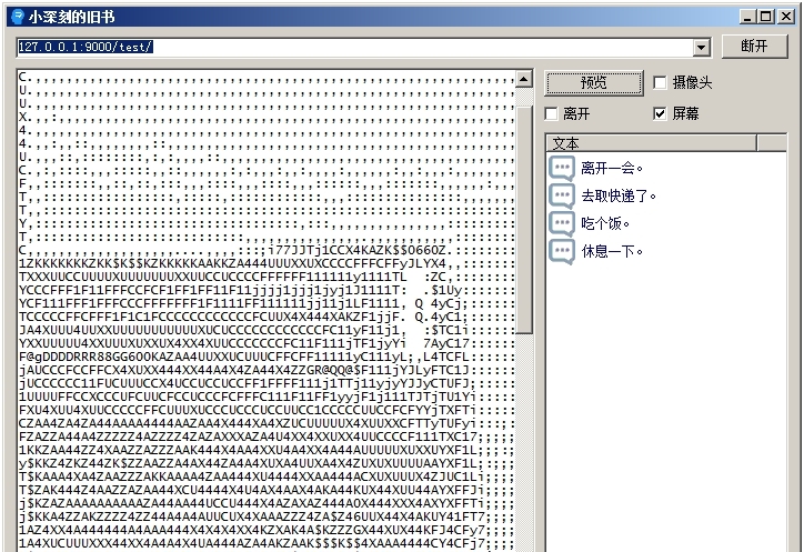 小深刻的旧书(防止摸鱼神器) v1.47 小深刻的旧书(防止摸鱼神器) v1.47