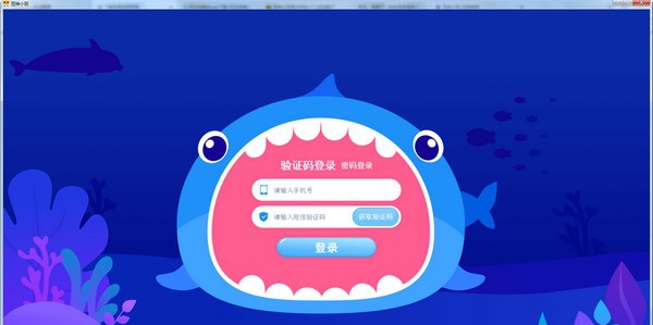 豆神小班 v1.2.10 豆神小班 v1.2.10