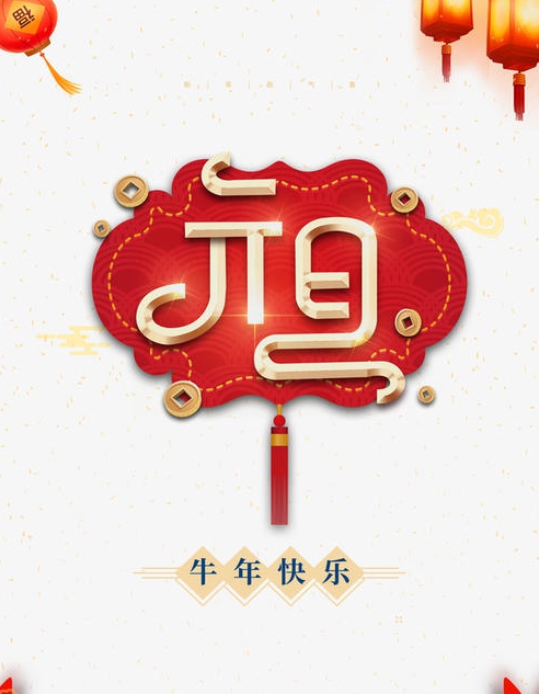 2022年元旦高清海报素材 v1.12 2022年元旦高清海报素材 v1.12