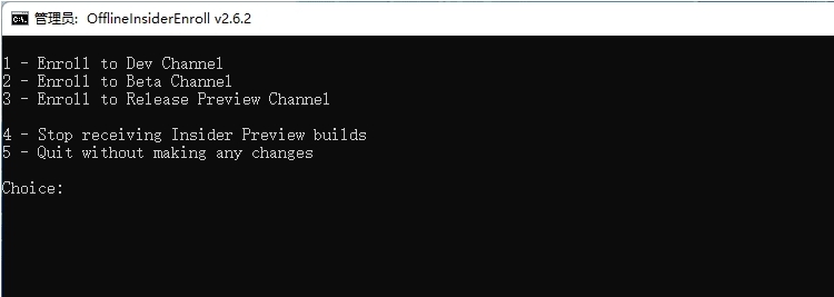 OfflineInsiderEnroll升级win11工具 v2.6.5 OfflineInsiderEnroll升级win11工具 v2.6.5