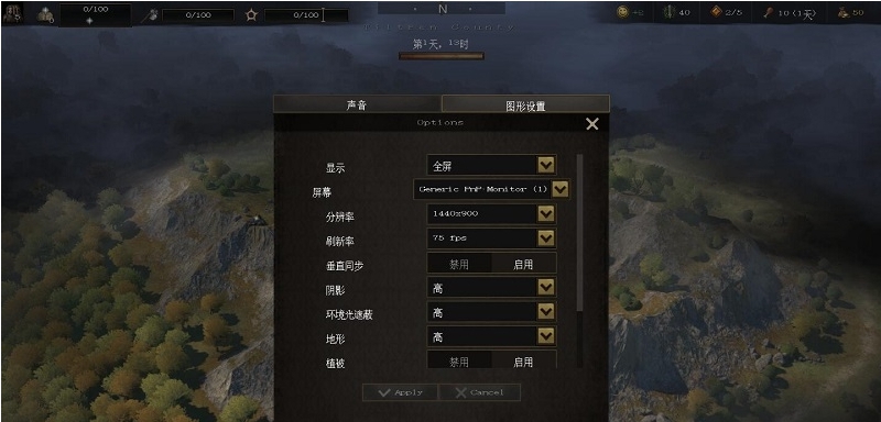 战争传说汉化补丁 v1.5 战争传说汉化补丁 v1.5
