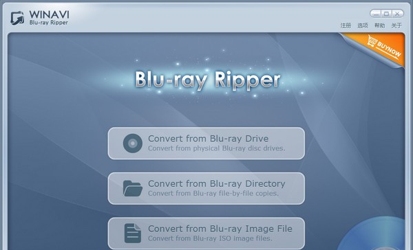 WinAVI Blu-ray Ripper(蓝光翻录工具) v1.5.7 WinAVI Blu-ray Ripper(蓝光翻录工具) v1.5.7