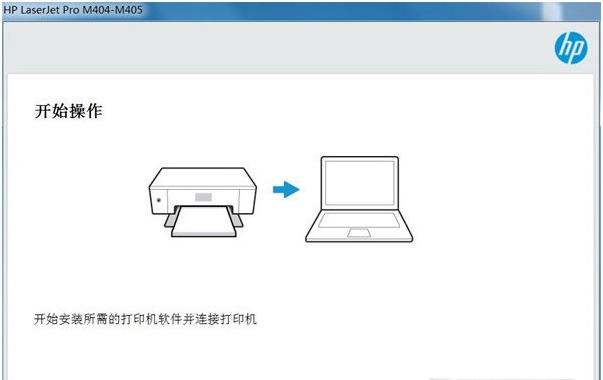 惠普m226dw打印机驱动 v15.0.16079.475 惠普m226dw打印机驱动 v15.0.16079.475