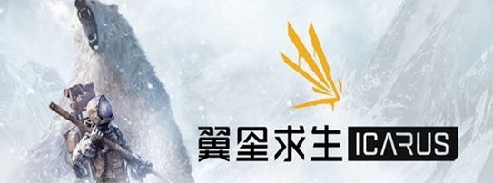 翼星求生升级档+未加密补丁 v1.0.3.87895 翼星求生升级档+未加密补丁 v1.0.3.87895