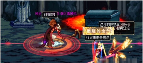 DNFBOSS坐标补丁 v1.7 DNFBOSS坐标补丁 v1.7