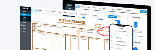 航信开票软件 v3.9 航信开票软件 v3.9