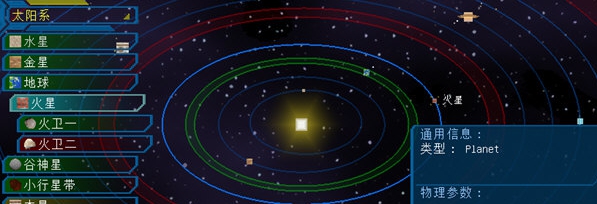我的世界星系MOD v4.0.2.274 我的世界星系MOD v4.0.2.274