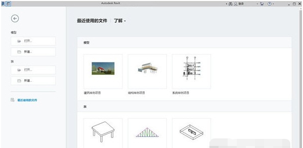CSiXRevit(建筑建模软件) V2022.1.5 CSiXRevit(建筑建模软件) V2022.1.5