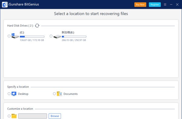 iSunshare BitGenius(数据恢复软件) v3.1.1.5 iSunshare BitGenius(数据恢复软件) v3.1.1.5