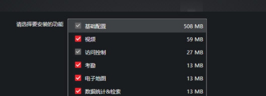 海康威视电视墙 v3.6.0.13 海康威视电视墙 v3.6.0.13