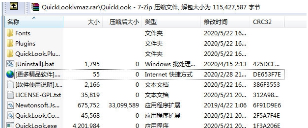 quicklook(桌面万能预览软件) v3.6.15
