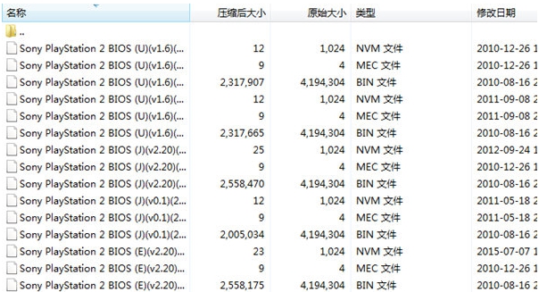 AetherSX2模拟器Bios文件 v1.7 AetherSX2模拟器Bios文件 v1.7