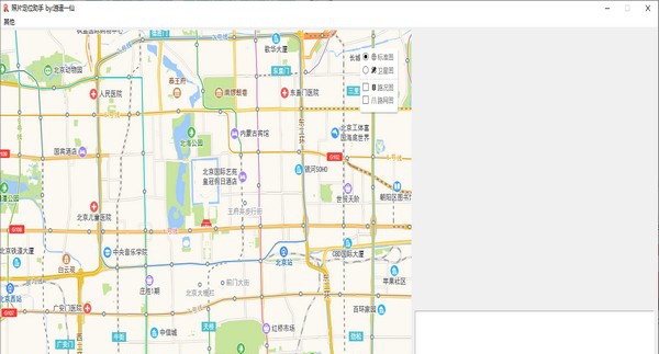 照片定位助手 v1.8 照片定位助手 v1.8