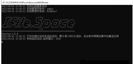 iFileSpace服务端 v1.9.10 iFileSpace服务端 v1.9.10