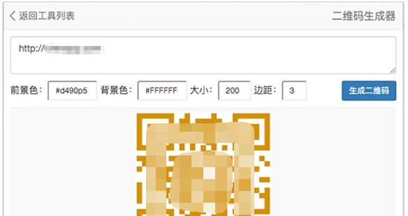 常用工具(ToolBox) v3.2.6 常用工具(ToolBox) v3.2.6