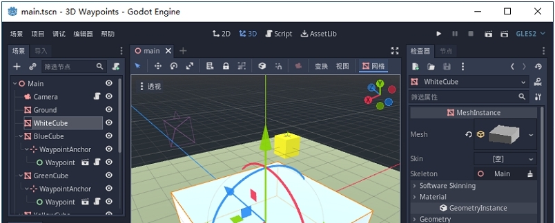 游戏引擎Godot Engine v3.10 游戏引擎Godot Engine v3.10
