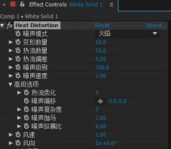 Heat Distortion(AE热浪变形失真紊乱特效插件) v1.0.37 Heat Distortion(AE热浪变形失真紊乱特效插件) v1.0.37