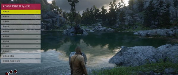 RDR2 Native Trainer v1.89 RDR2 Native Trainer v1.89