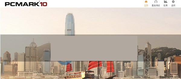 PCMark10 v16 PCMark10 v16