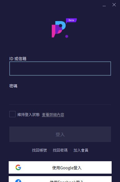 PURPLE游戏平台 v0.9.4.670 PURPLE游戏平台 v0.9.4.670