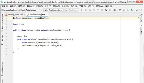 Android Studio2020 v2025 Android Studio2020 v2025