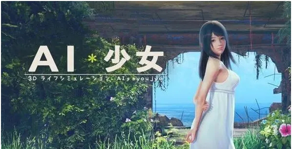 AI少女黑色短发蓝白配色长裙美少女MOD v3.74 AI少女黑色短发蓝白配色长裙美少女MOD v3.74