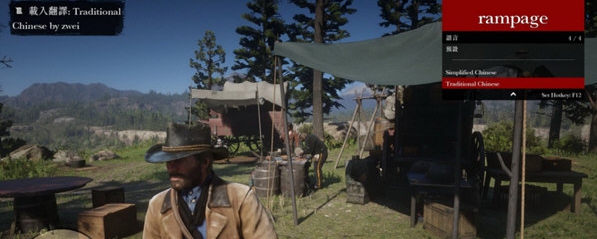 荒野大镖客2Rampage修改器 v1.67 荒野大镖客2Rampage修改器 v1.67