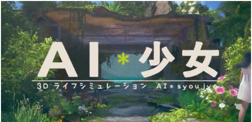 AI少女棕色马尾白色运动服御姐MOD v1.26 AI少女棕色马尾白色运动服御姐MOD v1.26
