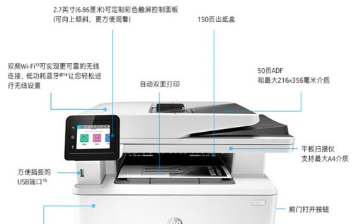 惠普m329dw打印机驱动 v32/610 惠普m329dw打印机驱动 v32/610