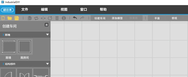 威小来 v1.5 威小来 v1.5