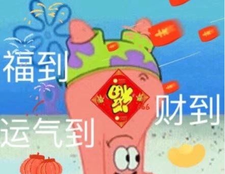 拜年磕头表情包素材 v1.7 拜年磕头表情包素材 v1.7