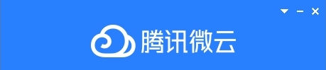 腾讯微云64位PC桌面客户端 v5.2.1146 腾讯微云64位PC桌面客户端 v5.2.1146