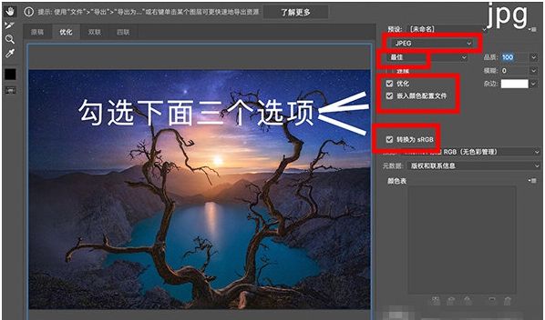 TK Actions(PS插件) v1.8 TK Actions(PS插件) v1.8