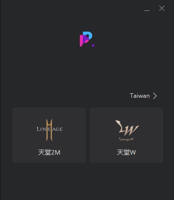 PURPLE(手游模拟器) v0.9.4.673 PURPLE(手游模拟器) v0.9.4.673