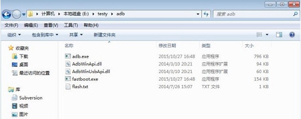 adb工具箱(安卓手机辅助工具) v1.0.49 adb工具箱(安卓手机辅助工具) v1.0.49