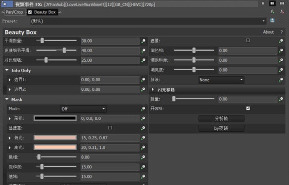 beauty box pr 2021 v2021(v1.5 beauty box pr 2021 v2021(v1.5