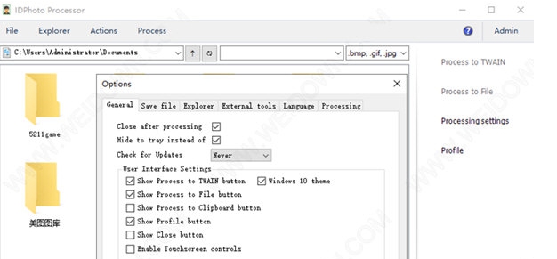 IDPhoto Processor v1.21 IDPhoto Processor v1.21