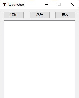 tLauncher(文件程序快速启动器) v1.7 tLauncher(文件程序快速启动器) v1.7