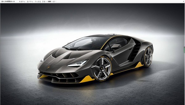 蓝牛二手车管理助手 v1.04 蓝牛二手车管理助手 v1.04