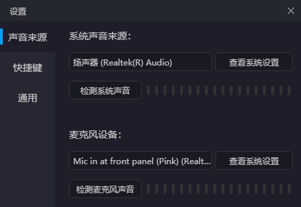 一键录音 v1.1.1.5 一键录音 v1.1.1.5