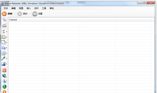 Macro Recorder v1.22 Macro Recorder v1.22