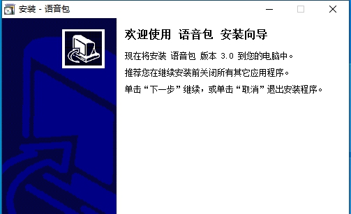 键盘音效语音包 v3.6 键盘音效语音包 v3.6