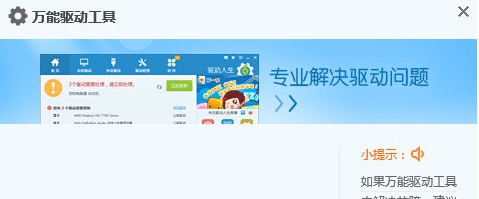 联想万能摄像头驱动 v32/612 联想万能摄像头驱动 v32/612