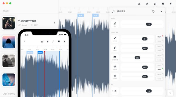 AudioJam(AI提取伴奏乐器) v1.0.5 AudioJam(AI提取伴奏乐器) v1.0.5