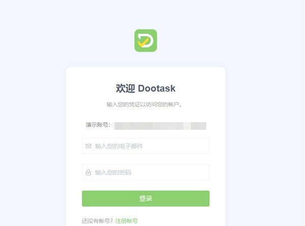 DooTask(任务管理工具) v0.3.93 DooTask(任务管理工具) v0.3.93