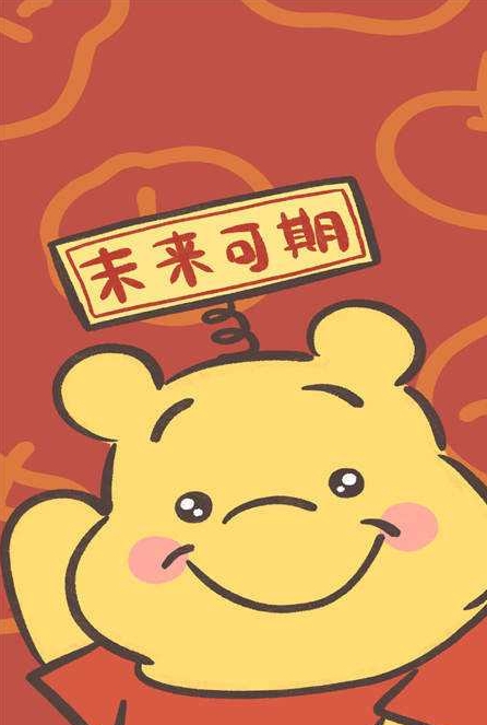 喜庆可爱的春节新年壁纸素材 v1.8 喜庆可爱的春节新年壁纸素材 v1.8