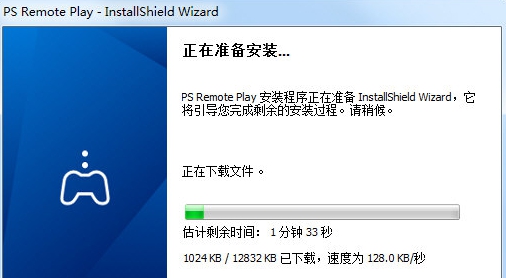ps remote play(PS游戏机串流工具) v1.52 ps remote play(PS游戏机串流工具) v1.52