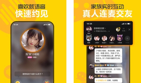 处电交友 v2.4.0.13 处电交友 v2.4.0.13